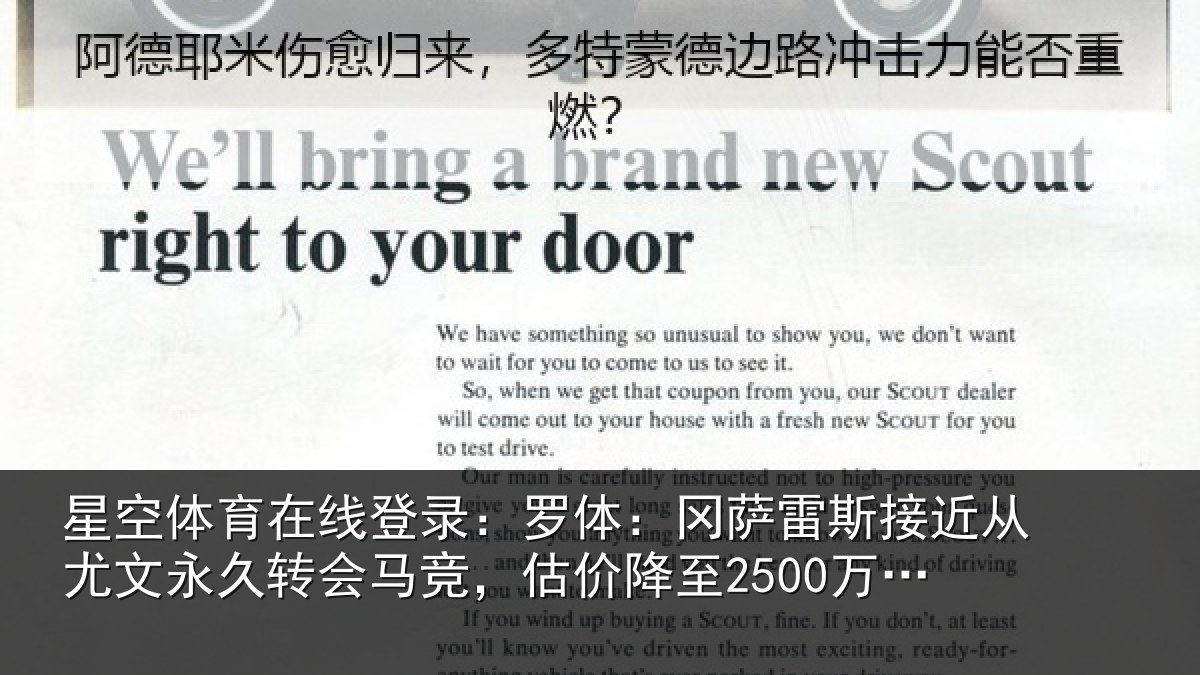 星空体育在线登录:罗体:冈萨雷斯接近从尤文永久转会马竞,估价降至2500万左右